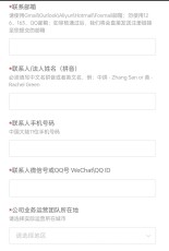 拉美电商美客多Mercadolibre开店指南