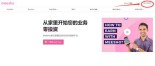 Meesho开店指南
