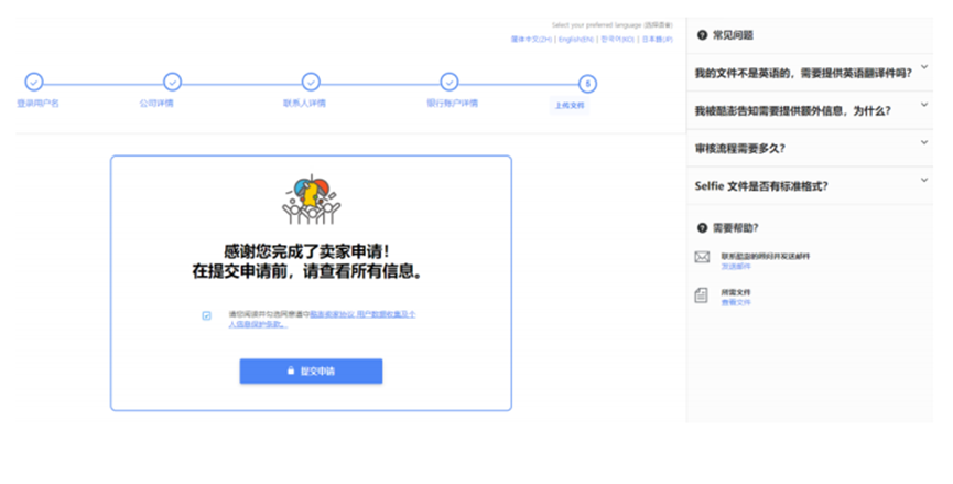 1744339792160743.png 1744339792160743.png