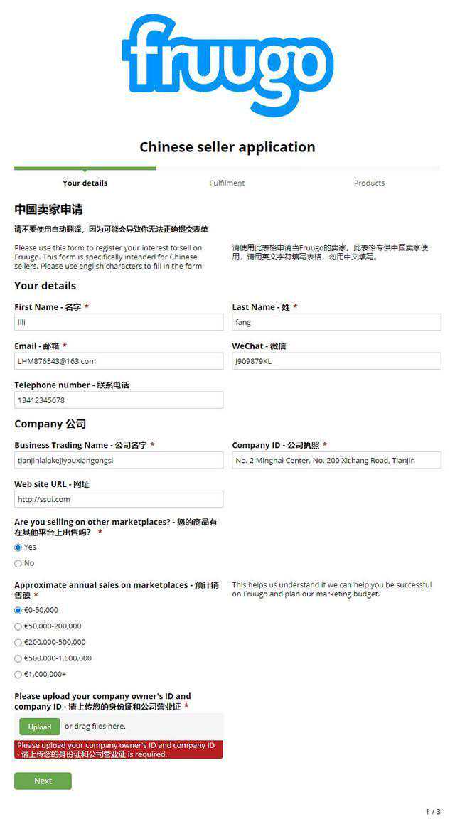 1744271101604877.jpeg 1744271101604877.jpeg